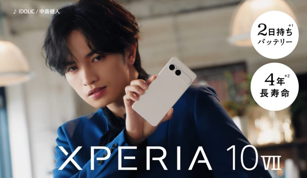 中島健人さん出演｜Sony Xperia 10 VII CM「バス停にてXperia10ティー 