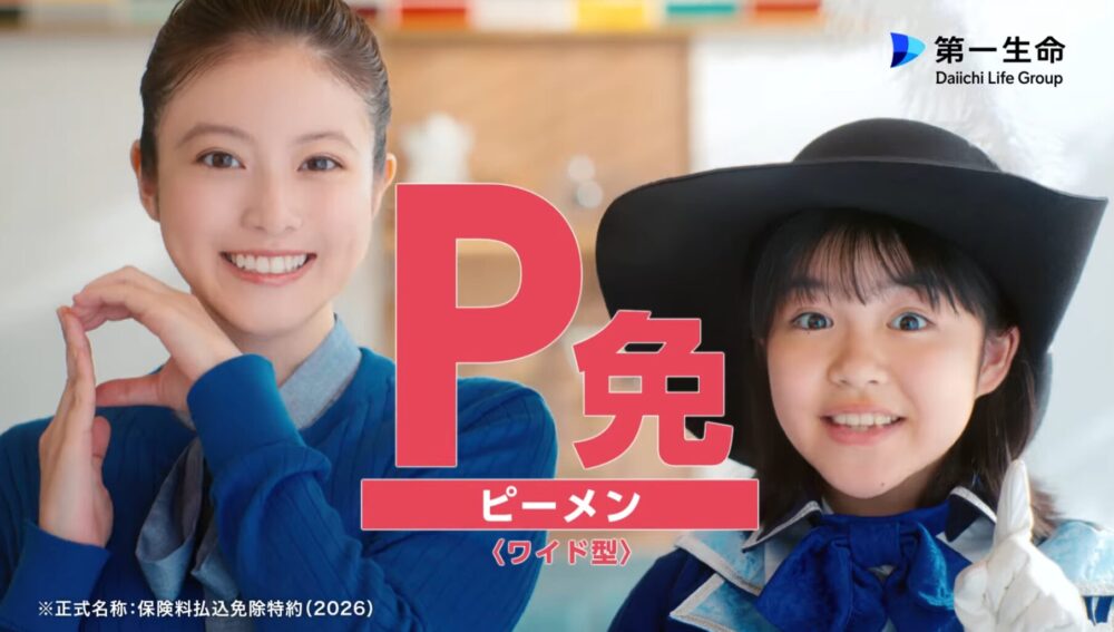 池田エライザ出演｜ダイハツ タフト「じぶん解放」篇CM紹介と見どころ - TourismGuideToJapan